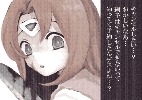 キャンセル絶対不可のあみあみにキャンセルリクエスト欄が出現し困惑するスレ住民 ホビログ フィギュア プラモ情報 キャンセル絶対不可のあみあみにキャンセルリクエスト欄が出現し困惑するスレ住民 ホビログ フィギュア プラモ情報