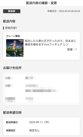 1757159433005