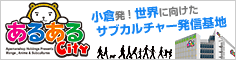 aruaru_banner