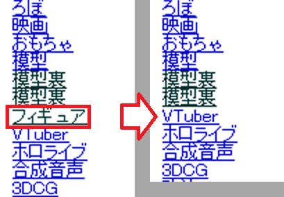 悲報 ふたばフィギュア板が完全消滅 ホビログ フィギュア プラモ情報 悲報 ふたばフィギュア板が完全消滅 ホビログ フィギュア プラモ情報