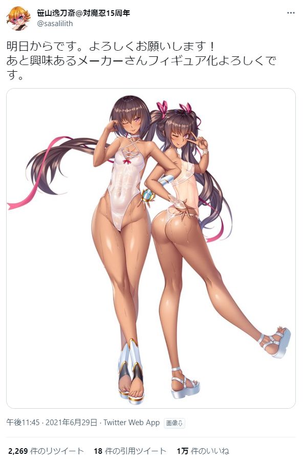 最近エロフィギュアの版権もの少ないけど何で ホビログ フィギュア プラモ情報 最近エロフィギュアの版権もの少ないけど何で ホビログ フィギュア プラモ情報