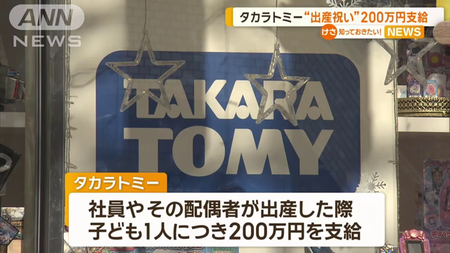 vlcsnap-2024-06-29-12h03m20s381