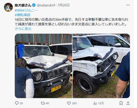 スクリーンショット 2024-08-17 182811