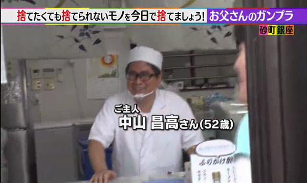 ガンプラを強制断捨離する番組を批判 ヤラセにしてもひどすぎる ホビログ フィギュア プラモ情報