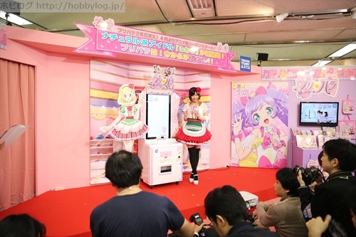 タカラトミー商談会 プリパラ 新キャラクター 緑風ふわり Cv 佐藤あずさ がプレス向けステージにて初公開 現地からそのもようを最速でお届けするぞ ホビログ フィギュア プラモ情報 タカラトミー商談会 プリパラ 新キャラクター 緑風ふわり Cv 佐藤あずさ がプレス向けステージにて初公開 現地からそのもようを最速でお届けするぞ ホビログ フィギュア プラモ情報