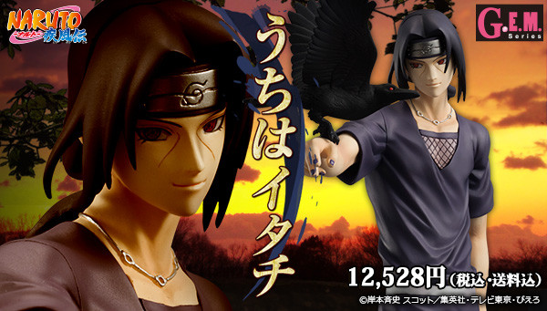 itachi_600x341