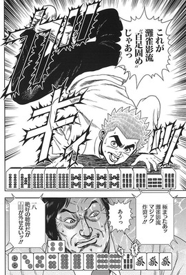 タフスレ 大人気漫画 タフのフィギュア というかグッズ一切 出てないじゃねえかよえーーーっ ホビログ フィギュア プラモ情報