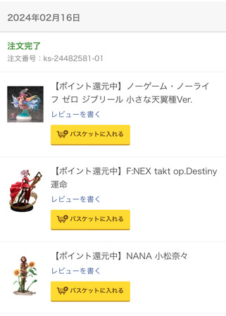 1708079441199