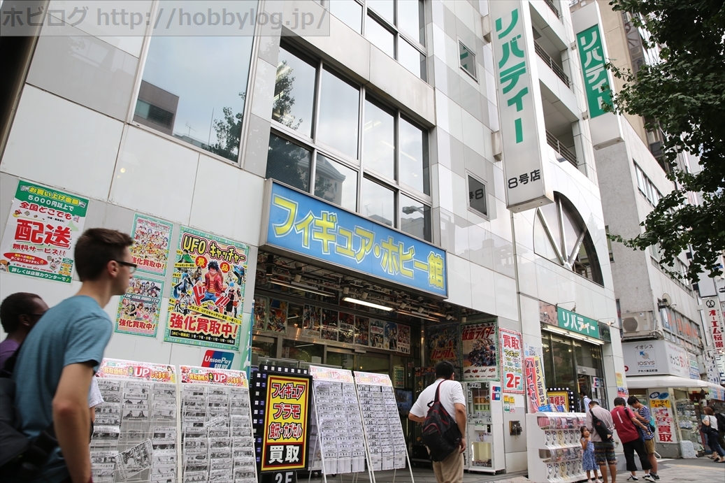 【秋葉原】リバティー8号店が消防法違反の疑い : ホビログ フィギュア・プラモ情報 【秋葉原】リバティー8号店が消防法違反の疑い : ホビログ フィギュア・プラモ情報