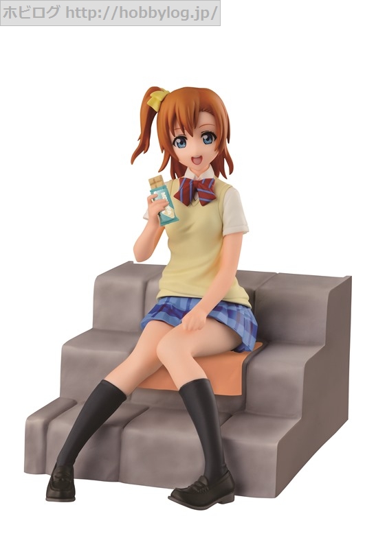 honoka