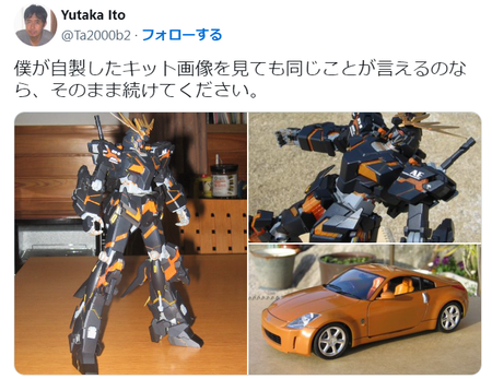 スクリーンショット 2024-06-20 124819