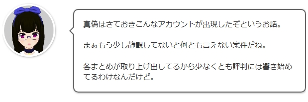 aki