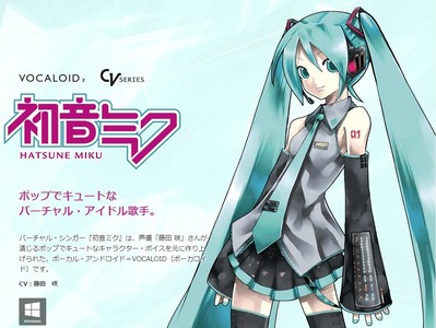 初音ミクがアニメ化決定 実写 アニメ 音楽を融合させた Mikuverse の物語 ホビログ フィギュア プラモ情報