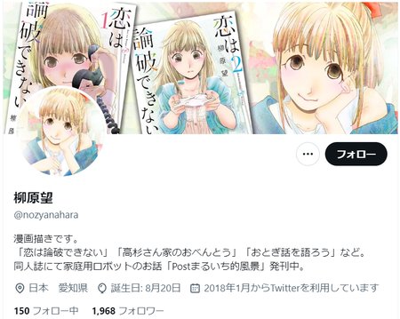 スクリーンショット 2024-09-11 141515