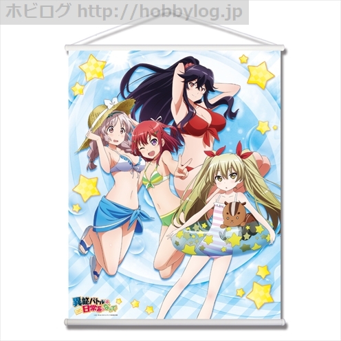 みんなのくじ_異能バトルは日常系のなかで_A賞