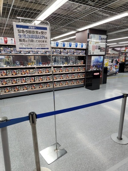 悲報 緊急事態宣言を受けヤマダ電機が玩具売り場を閉鎖 目の前にガンプラが並んでいるのに買えないもよう ホビログ フィギュア プラモ情報