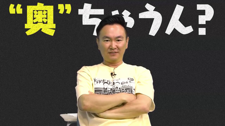 vlcsnap-2024-08-17-09h56m54s629