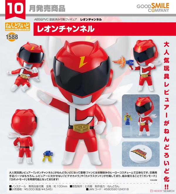 ねんどろいどレオンチャンネルについて私見を述べます ホビログ フィギュア プラモ情報