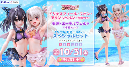 fate-kaleid-liner_top_l