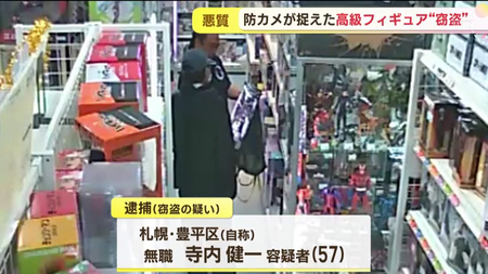 vlcsnap-2024-03-20-13h55m10s821