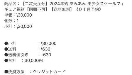 1702523470698