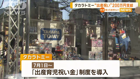 vlcsnap-2024-06-29-12h03m37s262