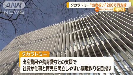 vlcsnap-2024-06-29-12h03m44s039