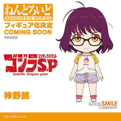 ゴジラ S P 神野銘はねんどろいどだけでなく普通のスケールフィギュアも欲しいのだが ホビログ フィギュア プラモ情報 ゴジラ S P 神野銘はねんどろいどだけでなく普通のスケールフィギュアも欲しいのだが ホビログ フィギュア プラモ情報