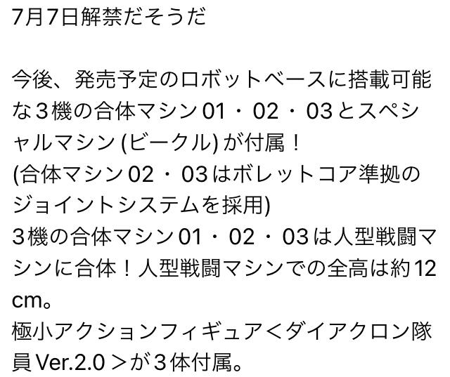 1657011814539