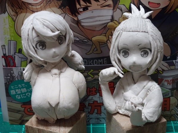 となりのフィギュア原型師のフィギュア原型つくった ホビログ フィギュア プラモ情報 となりのフィギュア原型師のフィギュア原型つくった ホビログ フィギュア プラモ情報