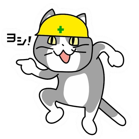 ヨシ 販売店向けに 仕事猫 等身大フィギュアが生産中 ホビログ フィギュア プラモ情報 ヨシ 販売店向けに 仕事猫 等身大フィギュアが生産中 ホビログ フィギュア プラモ情報