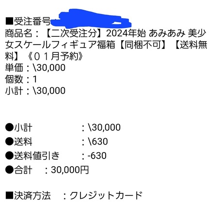 1702523221660