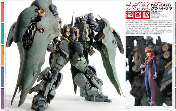 悲報 第23回オラザク選手権 大賞のクシャトリヤが19gbwc中国地区2位の手直し ガンプラ銀賞が第21回オラザクの再投稿と発覚して大荒れ ホビログ フィギュア プラモ情報