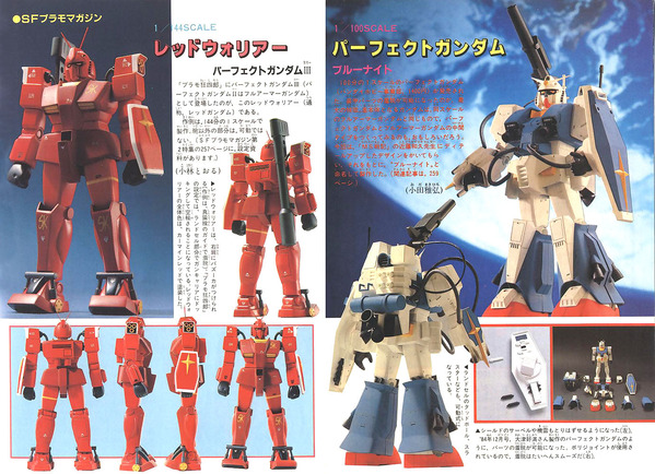 Hgbf 1 144 ガンダムアメイジングレッドウォーリア 宣材公開 公式サイト更新 Amazonベストセラー1位に ホビログ フィギュア プラモ 情報