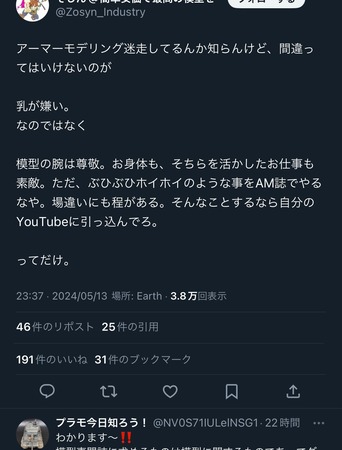 442694478_986199476234705_492833573780976480_n