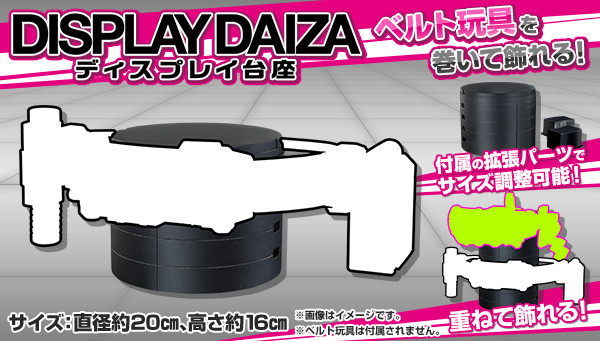 bnr_display_daiza_600x341