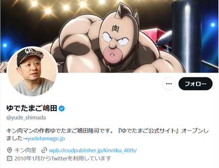 スクリーンショット 2023-12-09 174750