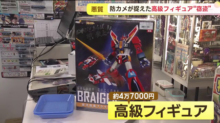 vlcsnap-2024-03-20-13h54m19s393