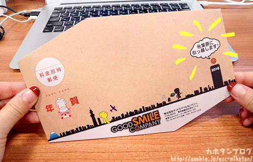 グッスマ本社がスカイツリーから秋葉原へ移転 ホビログ フィギュア プラモ情報