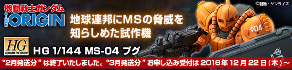 20161222_mg_bugu_600x144