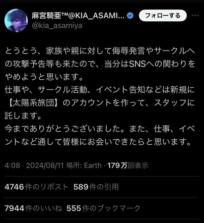 1723371721140