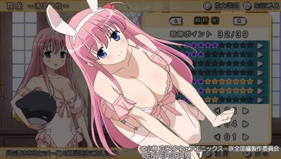 咲ゲーdl衣装に追加された原村和バニーが再販 これは咲バニーシリーズ化の布石なのか ホビログ フィギュア プラモ情報 咲ゲーdl衣装に追加された原村和バニーが再販 これは咲バニーシリーズ化の布石なのか ホビログ フィギュア プラモ情報