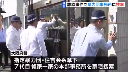 vlcsnap-2024-09-07-09h43m33s382