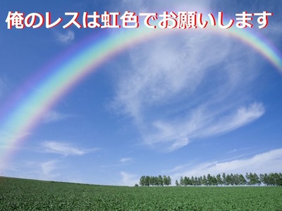 23849662