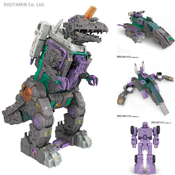 トランスフォーマーレジェンズ LG43 ダイナザウラー[タカラトミー]【送料無料】《０８月予約》