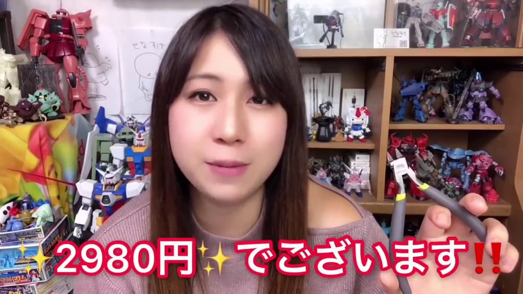 ステマ疑惑 ガンプラyoutuberせなすけさんが 自分で買った と絶賛する薄刃ニッパー 宣伝用でメーカーが動画配信者に大量配布した提供品だった ホビログ フィギュア プラモ情報