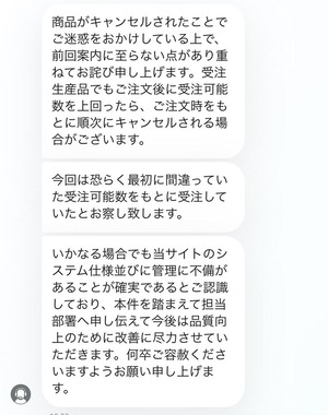 1626795453521