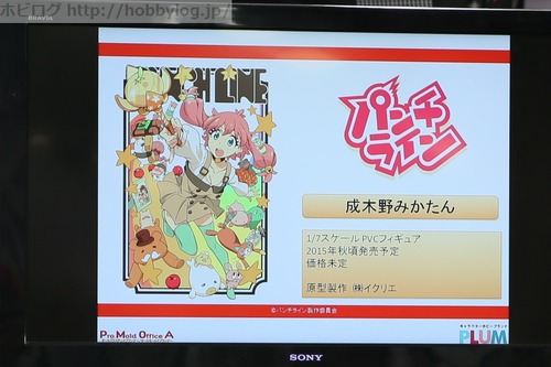 Plum新作発表 ロウきゅーぶ 永塚紗季 うさぎさんver パンチライン 成木野みかたん ほか発売決定 画像追加 ホビログ フィギュア プラモ情報 Plum新作発表 ロウきゅーぶ 永塚紗季 うさぎさんver パンチライン 成木野みかたん ほか発売決定 画像追加 ホビログ フィギュア プラモ情報