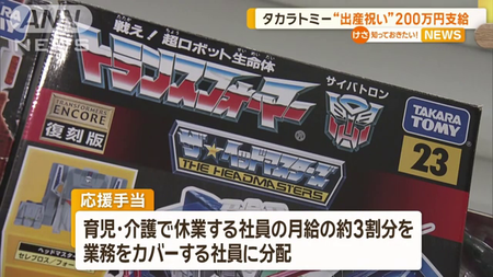 vlcsnap-2024-06-29-12h05m08s126