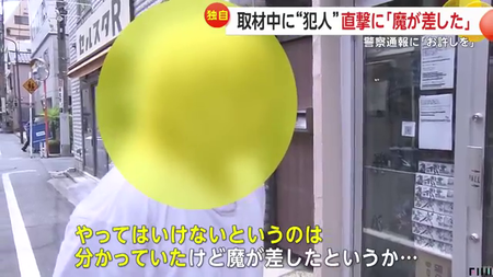 vlcsnap-2024-08-15-09h46m43s800